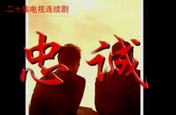 張國立主演高書記什么電視