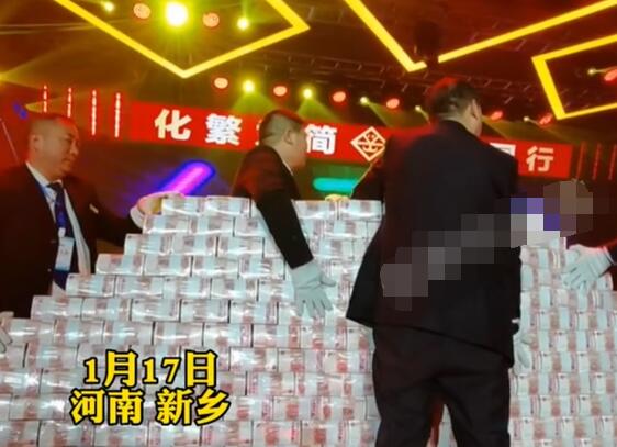 河南一企業年終獎堆成錢山 背后真相實在讓人驚愕