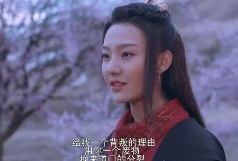 將夜2葉紅魚為什么要殺掌教 將夜2葉紅魚殺掌教的原因