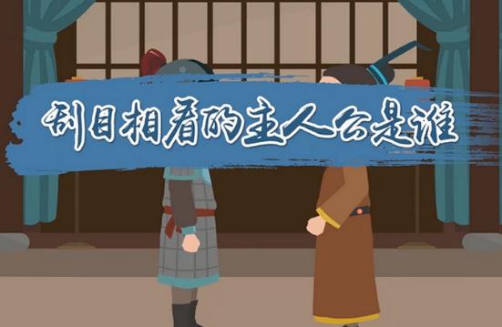 刮目相看的主人公是誰 呂蒙簡介資料