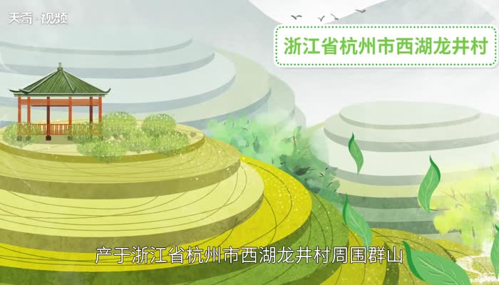 龍井是什么茶 龍井茶是綠茶嗎