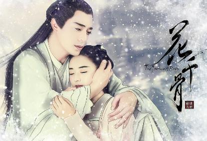 不可說歌詞 by-霍建華/趙麗穎