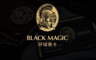環球黑卡是干什么用的 環球黑卡的作用介紹