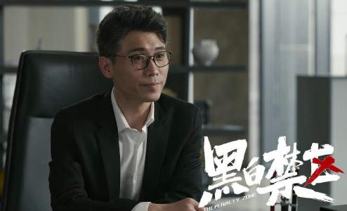 黑白禁區陸明松是譚家的人嗎