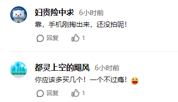 “500塊的煙花 3秒鐘的快樂”