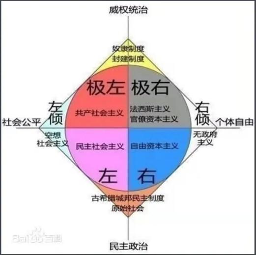 亞速營是什么組織?什么是亞速營簡介資料