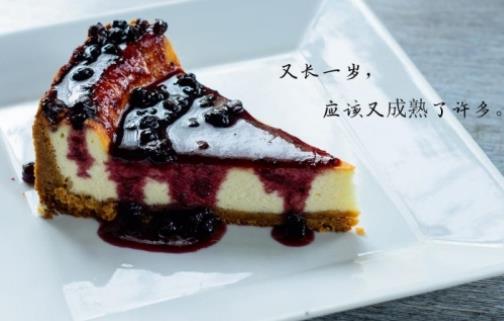 過生日能說年年有今日嗎(有關過生日祝福語分享)