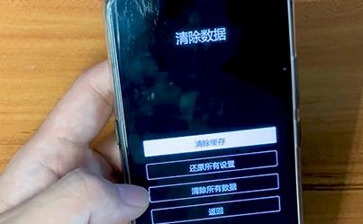手機怎么刷機 手機如何刷機怎么操作