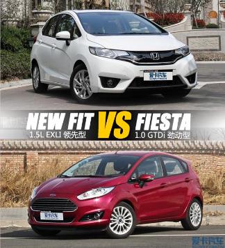 全新飛度值得入手嗎（新款飛度和嘉年華的區別是什么）