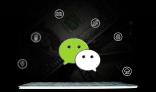微信怎么解凍賬號 微信解凍賬號的教程