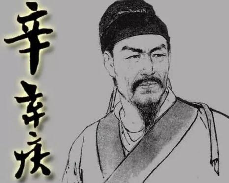 第一愛國詞人辛棄疾的故事 南宋詞人辛棄疾的愛國故事