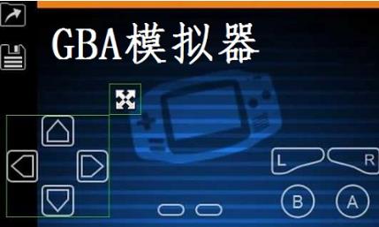 同臺(tái)電腦上GBA模擬器怎么聯(lián)機(jī)(同臺(tái)電腦上GBA模擬器聯(lián)機(jī)方法)