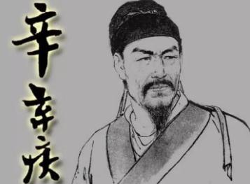 <a href=/jiaoyu/585e77111895c9991bd41d3e4902f1b2.html target=_blank class=infotextkey>辛棄疾</a>