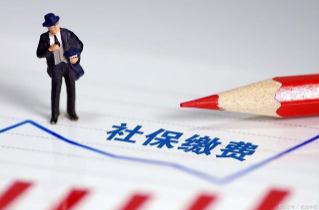 沭陽(yáng)社保怎么繳費(fèi) 沭陽(yáng)支付寶個(gè)人社保自己怎么繳納