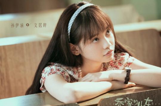 孫伊涵畢業于哪所大學？孫伊涵是哪里人湖南的嗎？