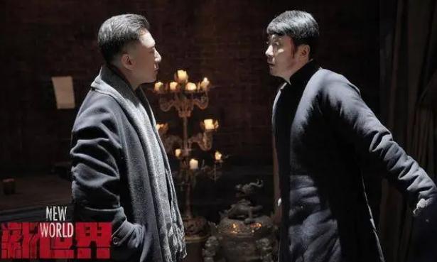 電視劇《新世界》最后的結局 新世界大結局是什么