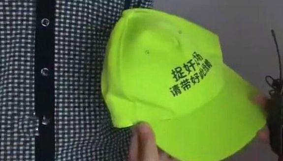 綠帽子的典故 綠帽子的說法與傳說故事