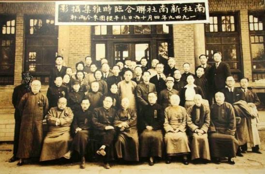 <a href=/wenhua/c176e0538a9f648701361843be6c4d45.html target=_blank class=infotextkey>南社</a>是什么意思？<a href=/wenhua/c176e0538a9f648701361843be6c4d45.html target=_blank class=infotextkey>南社</a>成員有哪些？