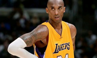 科比什么時(shí)候離去的  NBA籃球巨星科比去世時(shí)間