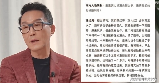 吳剛想演高啟強羨慕<a href=/yingshi/f185657fde3bfd4db6d3911b58a0f6b8.html target=_blank class=infotextkey>張頌文</a> 稱人物寫得太好了 有跨度