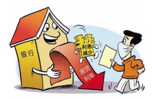 2023揚(yáng)州購房商貸最新利率 揚(yáng)州新房貸款利率