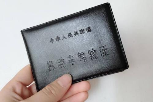 有哪些情形不得申請機動車駕駛證