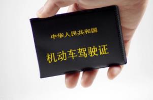 機動車駕駛證的有效期是多長？