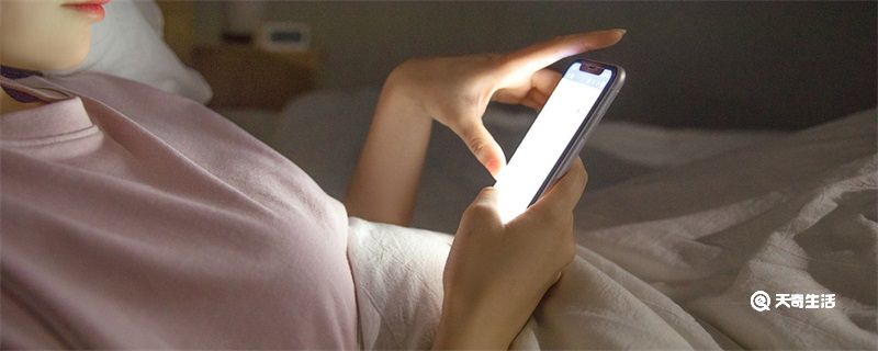 抖音怎么看訪客記錄