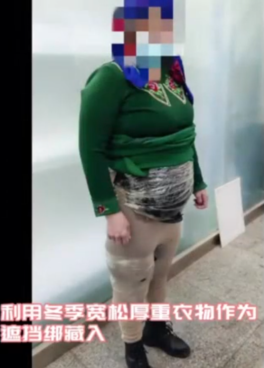多人身體綁藏100斤牛肚入境被查 咋回事詳情