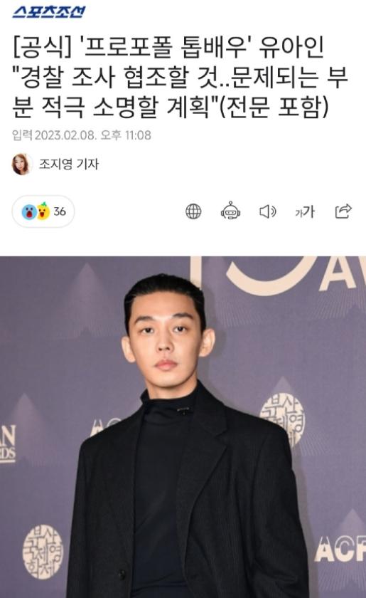 劉亞仁怎么了?劉亞仁涉嫌吸毒!登上熱搜榜!