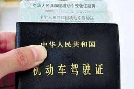 駕駛證丟失可以異地補領(lǐng)嗎？駕駛證丟失異地補領(lǐng)怎么辦？