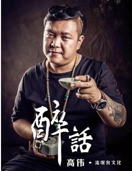 我說流氓他不可怕是什么歌詞