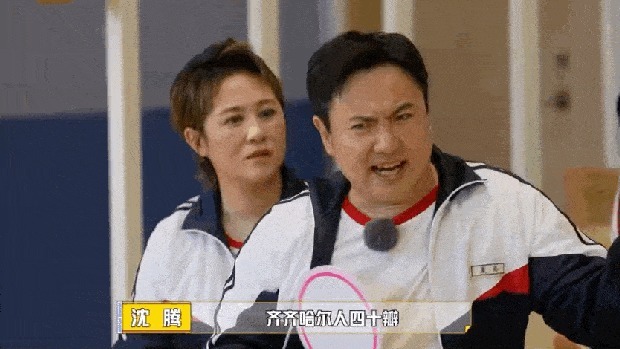 沈騰馬麗時隔8年再演夏洛和馬冬梅  經典重現歡樂感滿滿