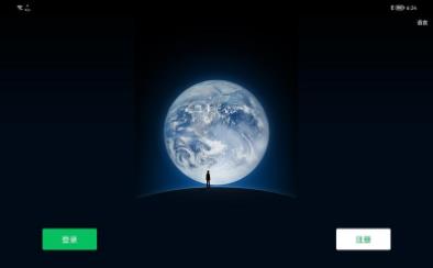 怎么登錄網頁版微信（教你輕松登錄網頁版微信）