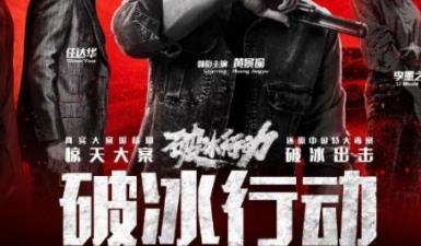 塔寨村在哪里 破冰行動中的塔寨村在哪里