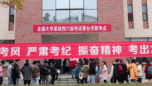 六級(jí)考試時(shí)間幾點(diǎn)到幾點(diǎn)