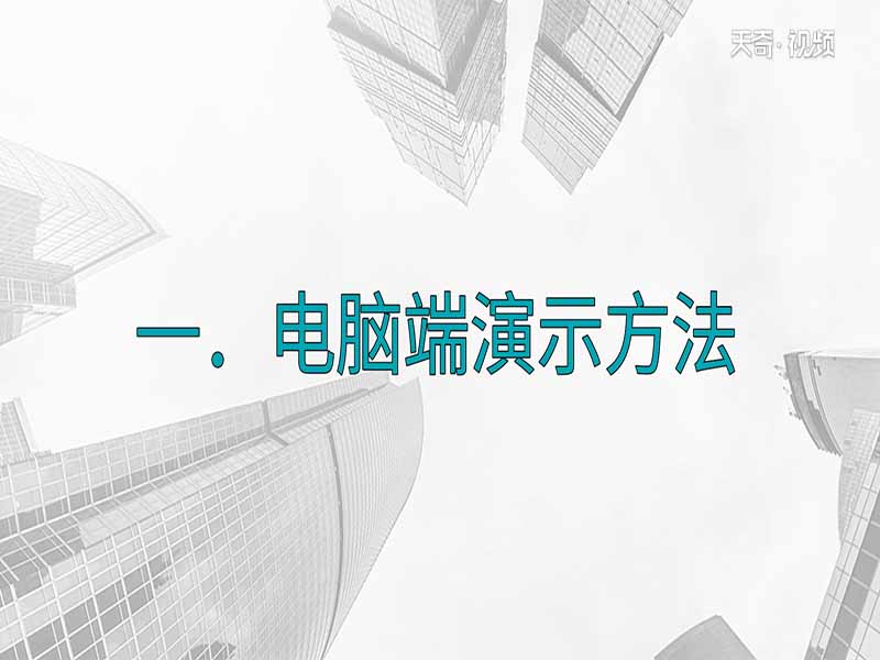 百度網盤下載的文件在哪 百度網盤下載的文件在哪里打開