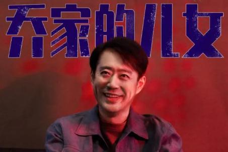 喬家的兒女喬祖望結局是什么 喬家的兒女喬祖望結局