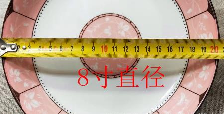 8寸是多少厘米 八寸等于多少厘米