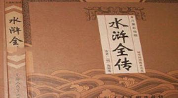 禍不單行的下一句是什么 禍不單行出處哪里