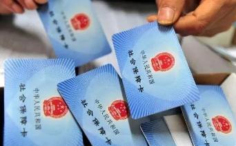 用自己的醫(yī)保卡給家人買藥有什么影響