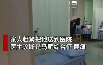 男子長期久坐后被診斷截癱是怎么回事 久坐帶來的幾大危害