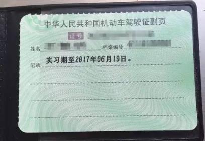 駕駛證副證損壞可以單獨更換嗎？駕駛證副本損壞可以更換嗎？