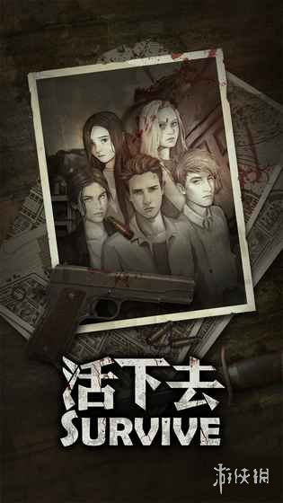 好玩的末日生存游戲 末日生存游戲推薦