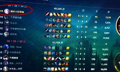 英雄聯(lián)盟戰(zhàn)績(jī)查詢(xún)  英雄聯(lián)盟戰(zhàn)績(jī)?cè)趺床樵?xún)