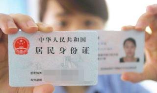 北京公民申請(qǐng)補(bǔ)領(lǐng)居民身份證手續(xù)