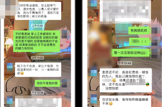 “保養得好的女生一抓一大把”！公職人員相親失敗對女方出言不遜