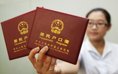 北京辦理出生登記手續(xù)有哪些(北京出生登記材料)