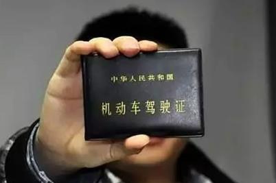 符合哪些條件可以直接申請機動車駕駛證(初次領(lǐng)證)？
