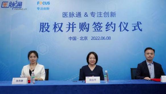 北京醫(yī)脈通怎么樣?醫(yī)脈通靠譜嗎?